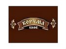 Кафе «Корчма» Кафе «Корчма»