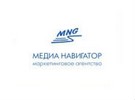Маркетинговое агентство «Медиа Навигатор» Маркетинговое агентство «Медиа Навигатор»