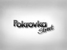 Кафе-бар «Pokrovka Street» Кафе-бар «Pokrovka Street»